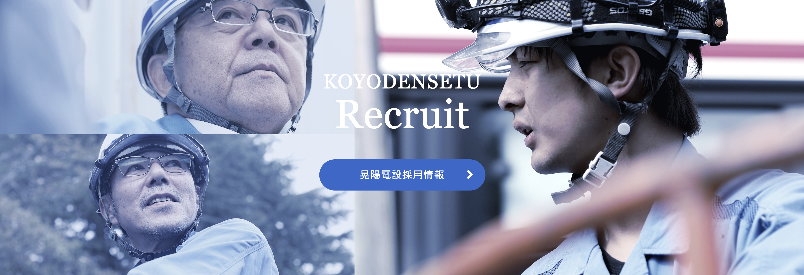 求人サイト